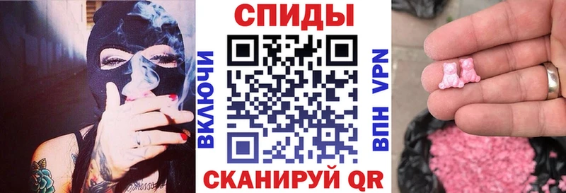 Купить где Карачаевск АМФЕТАМИН VHQ