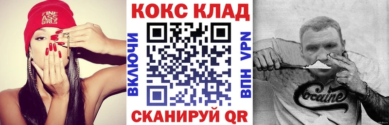 COCAIN VHQ  Купить где  Карачаевск 