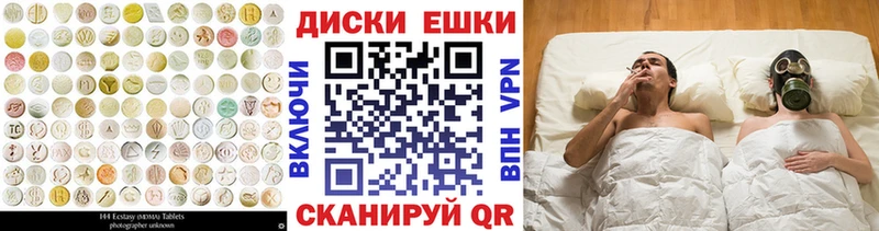 Купить где  Карачаевск  Экстази Cube 