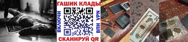 Купить  Карачаевск  Гашиш ice o lator 