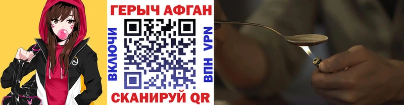 ГЕРОИН белый  Купить  Карачаевск 