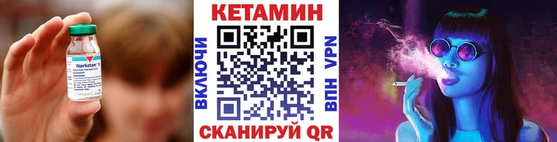 Кетамин ketamine  Купить закладки  Карачаевск 