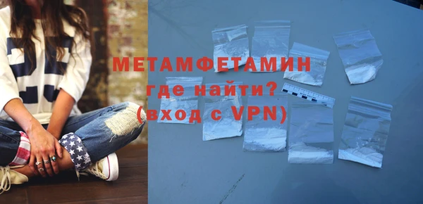 меф VHQ Гусь-Хрустальный