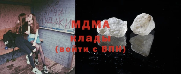 дистиллят марихуана Гусиноозёрск
