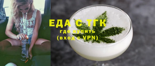 дистиллят марихуана Гусиноозёрск
