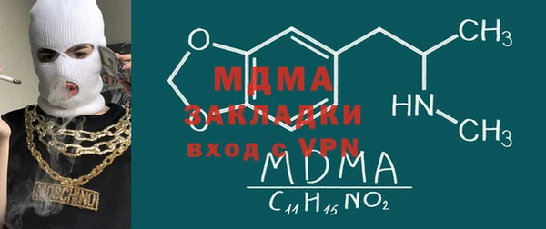 дистиллят марихуана Гусиноозёрск