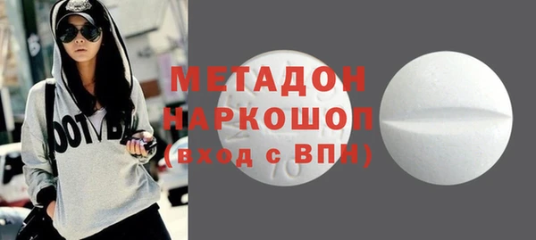 дистиллят марихуана Гусиноозёрск