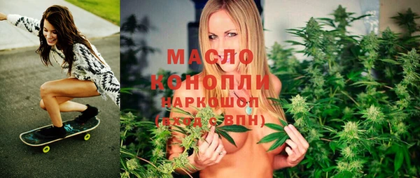 MESCALINE Дмитровск