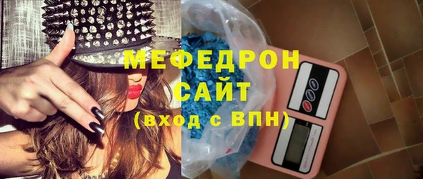 меф VHQ Гусь-Хрустальный