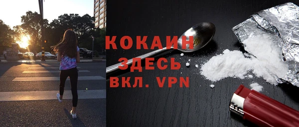 меф VHQ Гусь-Хрустальный