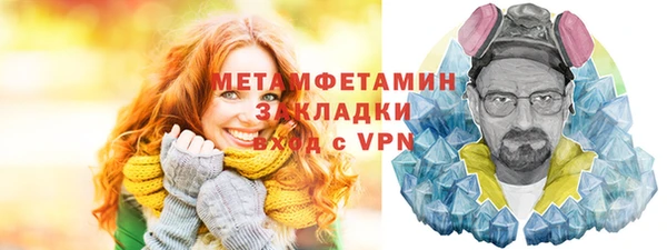 меф VHQ Гусь-Хрустальный
