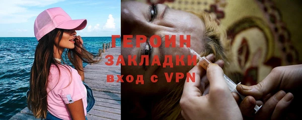 дистиллят марихуана Гусиноозёрск