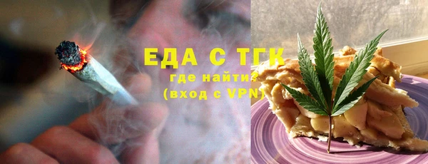 меф VHQ Гусь-Хрустальный