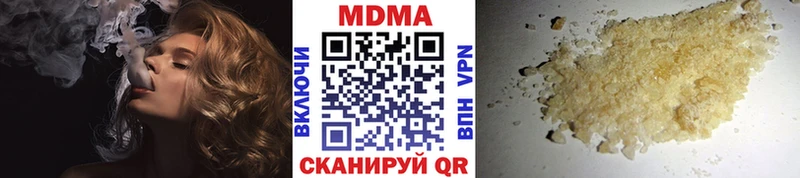 МДМА молли  Купить где  Карачаевск 