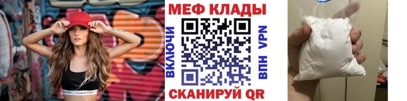 Мефедрон мяу мяу  Карачаевск 