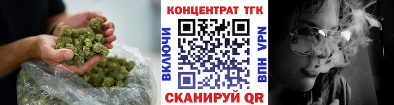 ТГК THC oil  Купить  Карачаевск 