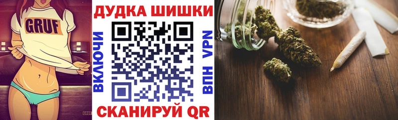 Каннабис OG Kush  Купить где  Карачаевск 